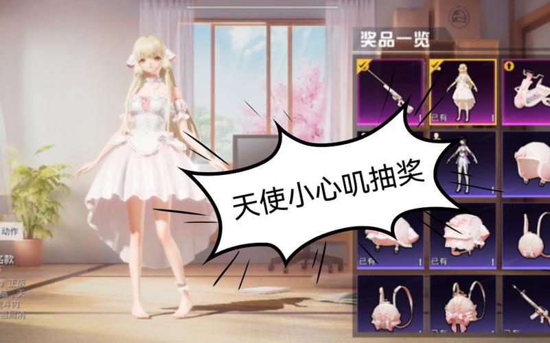 和平精英辅助【蜜雪冰城直装V3.0】人机识别 子弹追踪 开火自瞄 人物透视